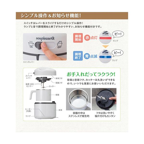 ゼンケン ZSP-2 野菜スープメーカー スープリーズQ Amazon.co.jp: ゼンケン ZSP-2 野菜スープメーカー スープリーズ