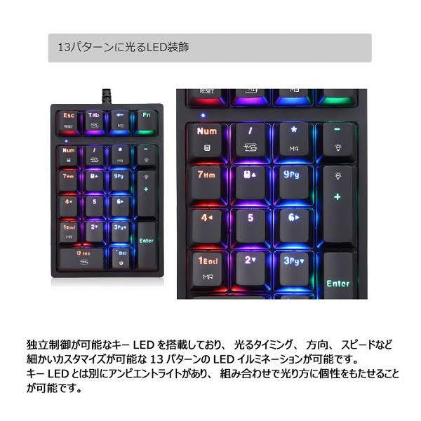 テンキー マクロ テンキー マクロ機能