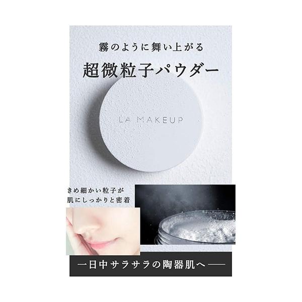 送料無料小型宅配便 La Makeup ラ メイキャ ゴッドパウダー 5g 今だけ送料無料 コスメ 香水 美容 Rspg Spectrum Eu