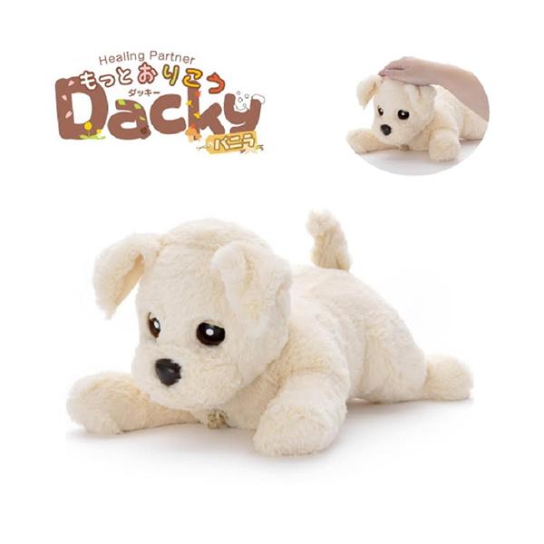 【美品、ほぼ新品】タカラトミーアーツ『もっとおりこうダッキー』 Amazon.co.jp: タカラトミーアーツ もっとおりこうダッキー