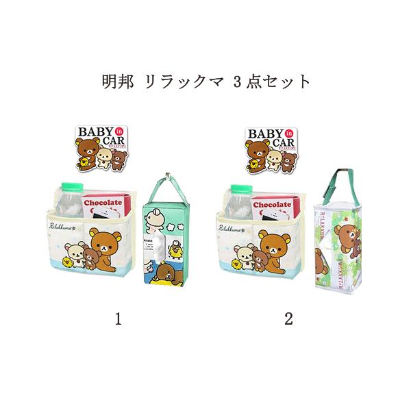 M bN} 3_Zbg 2ނ炲I V[gobN|Pbg eBbVJo[ Z[teBTC  }OlbgV[g  [ Vi 