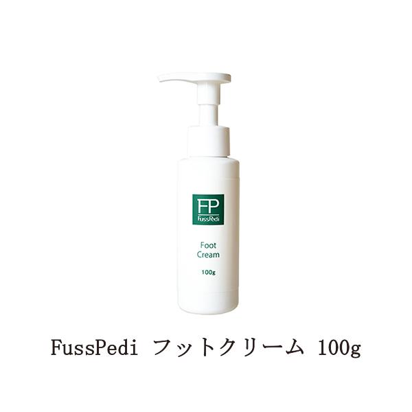 フスペディ フットクリーム 100g 11本セット FussPedi フットクリーム 100g フスペディ スキンケアクリーム フット