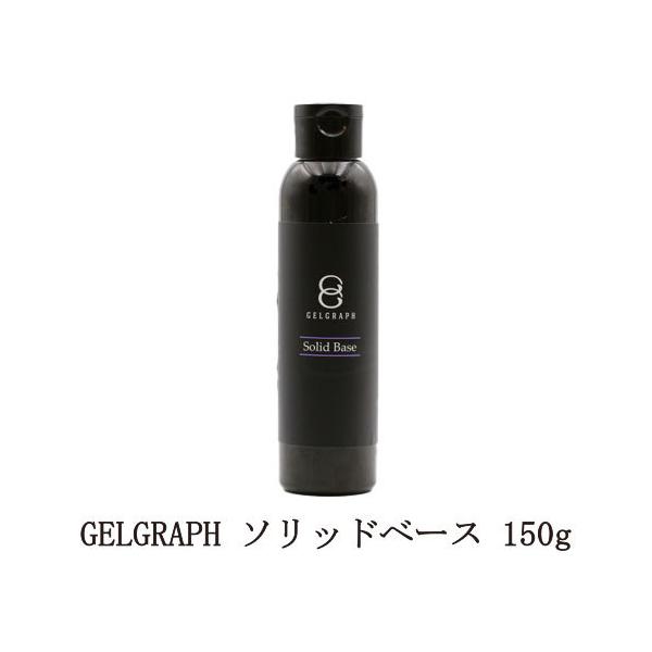 WFOt GELGRAPH \bhx[X 150g TCY WFlC x[XR[g ZtxO \[NIt^Cv tBC ZtlC Vi 