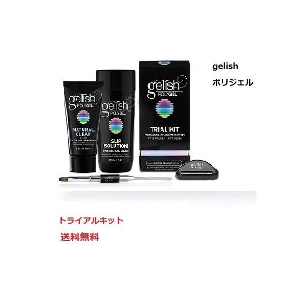 ハーモニー ポリジェル トライアルキット Harmony Gelish ハーモニー ジェリッシュ ポリジェル POLYGEL