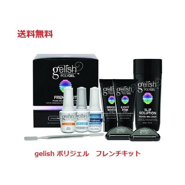 yɂ݂z Harmony Gelish n[j[ WFbV |WF POLYGEL t`Lbg LED@UVΉ |WF  lCXg J[2F 