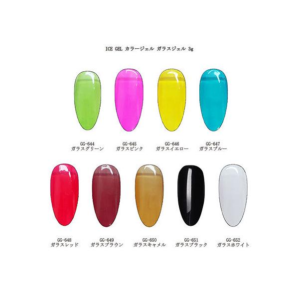 ICE GEL☆カラージェル☆中古☆120色セット＋3色☆アイスジェル ICE GEL☆カラージェル☆中古☆120色セット＋3色☆まとめ売り