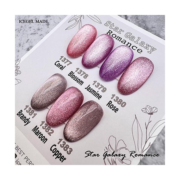 アイスジェル ICE GEL A BLACK スターギャラクシージェル