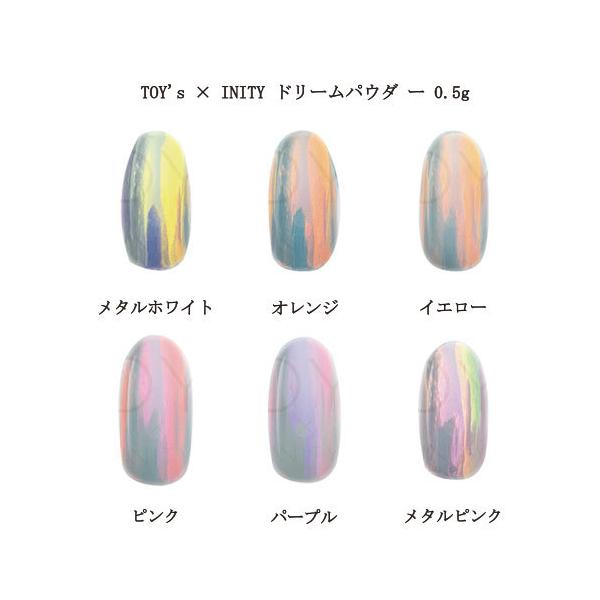 TOY's × INITY ドリームパウダー 0.5g 6色からご選択 グラス TOY's × INITY ドリームパウダー 0.5g 6色からご選択 グラス
