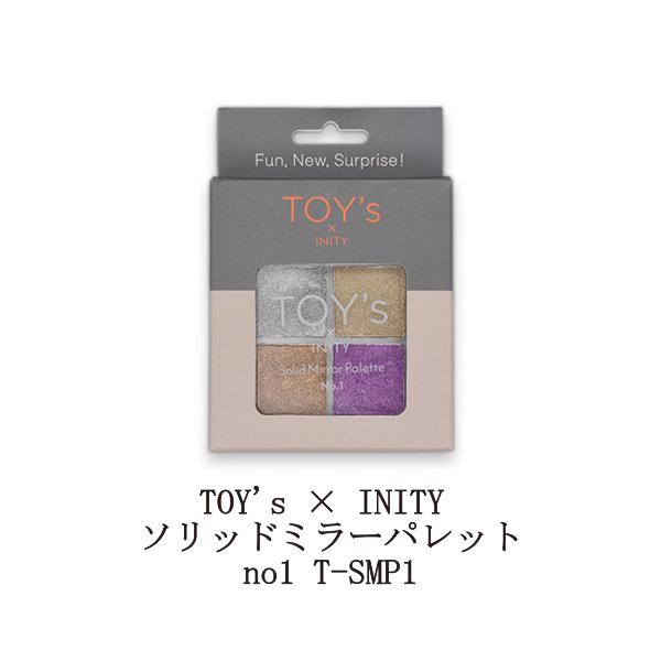 TOY's × INITY ソリッドミラーパレット no1 T-SMP1 ミラーパウダー 0.6