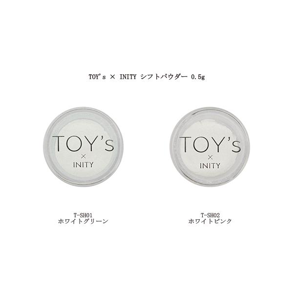 【y⭐︎】TOY’S INITY クロムパウダーセット TOY's × INITY シフトパウダー T-SH01 ホワイトグリーン | Nail