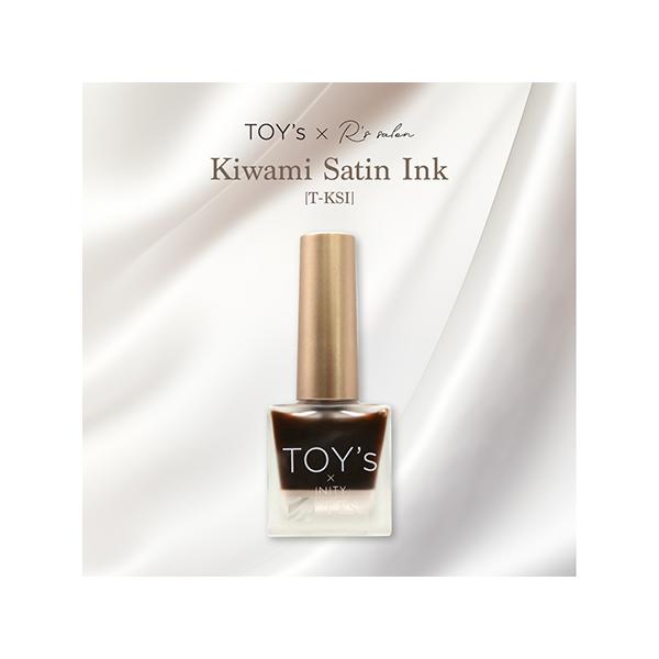 TOY's × INITY TOY's × R's salon 極みサテンインク 8.5ml アールサロン ニュアンスアート リキッドネイル パール インクアート たらしこみ 新品 送料無料