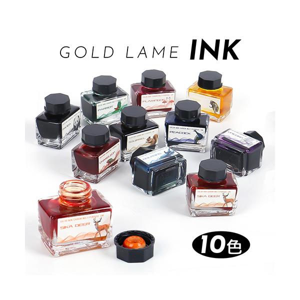 ガラスペン用 つけペン用 インク 15ml 10色からご選択 黒色 黄色