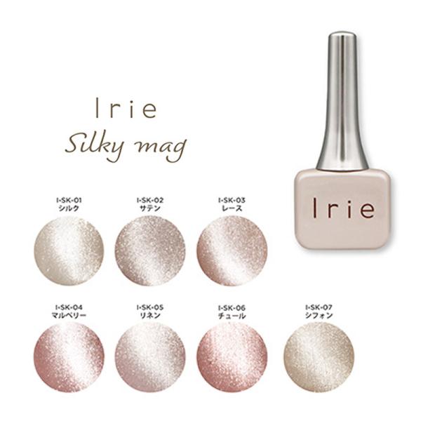 最終値下✩.*˚アイリーシルキーマグネットセット アイリー Irie シルキーマグ 12ml 7種からご選択 マグネットネイル