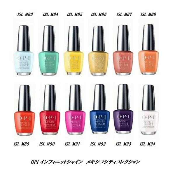 OPI 速乾 ネイルカラー ISL M83 M84 M85 M86 M87 M88 M89 M90 M91 M92 M93 M94 15ml インフィニットシャイン メキシコシティ コレクション INFINITE SHIN マニキュア  セ...
