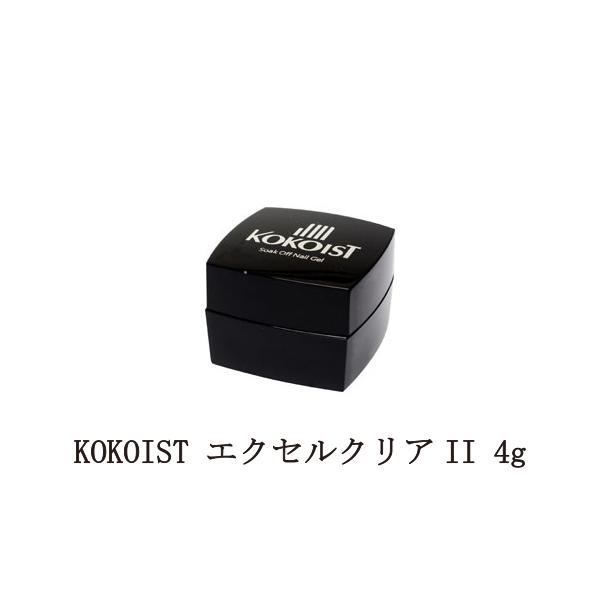 ココイスト KOKOIST エクセルクリアII 4g オールインワン仕様
