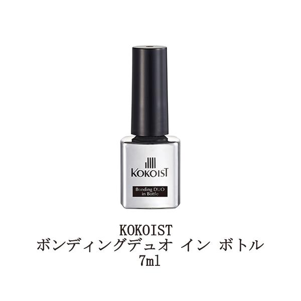 ココイスト KOKOIST ボンディングデュオ イン ボトル 7ml プラチナ