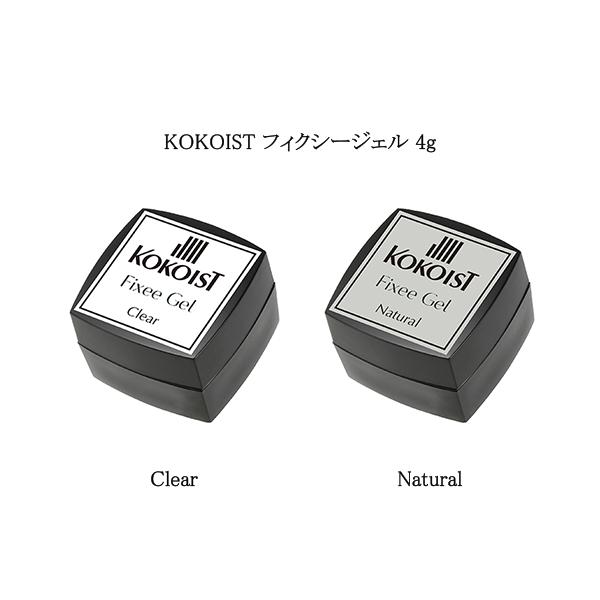 elelerueru_kokoist056