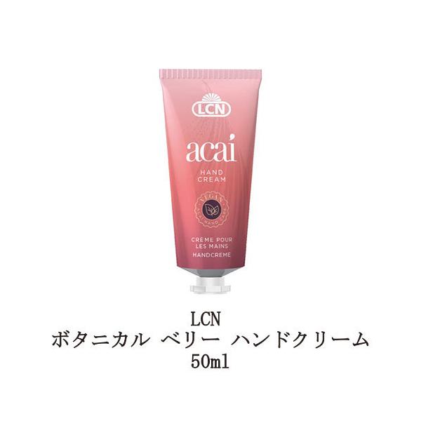 ボタニカル ボディクリーム ハンドクリームの人気商品 通販 価格比較 価格 Com