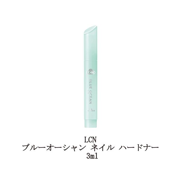 Lcn ブルーオーシャン ネイル ハードナー 3ml 保湿 潤い ネイルケア ダメージケア 乾燥対策 爪強化 爪割れ対策 保護 コーティング ペンタイプ 新品 送料無料 Lcn051 エルストア 通販 Yahoo ショッピング