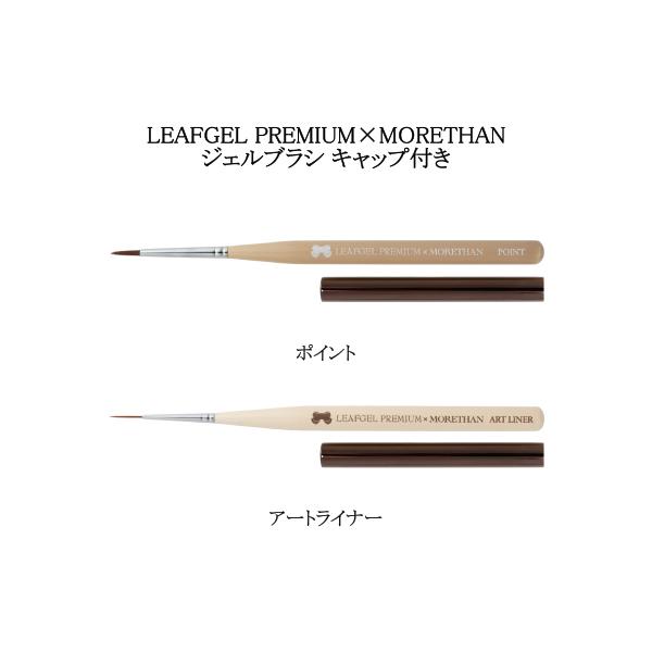 elelerueru_leafgel019