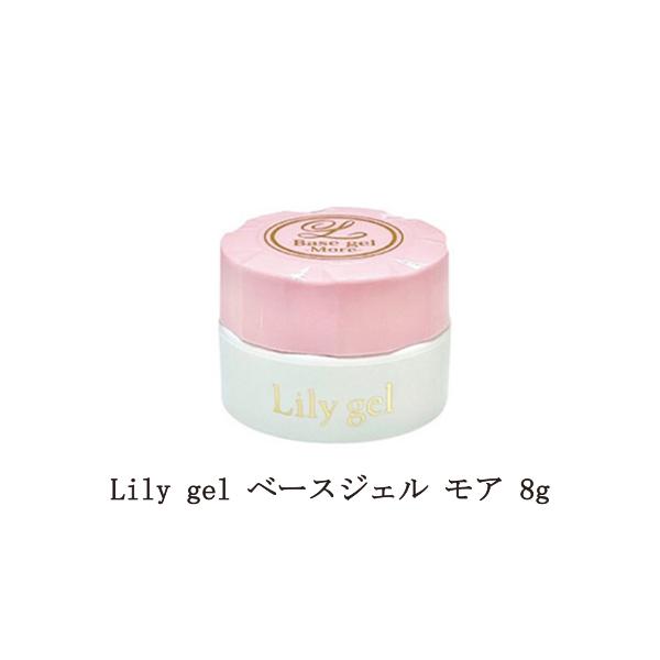 [WF Lily gel x[XWF A 8g x[XR[g WFlC \tgWF^Cv \[NIt^Cv lCpi ZtlC Vi 