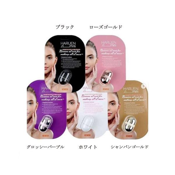 転がす あぶらとり紙 油とりボール フェイス ボール haruen mini ハルエンミニ 美容ボール 韓国美容グッズ テカリ防止 韓国コスメ スキンケア フェイスケア 化粧 メイク直し サラサラ肌 コロコロするだけ 毛穴ケア マッサージ ...