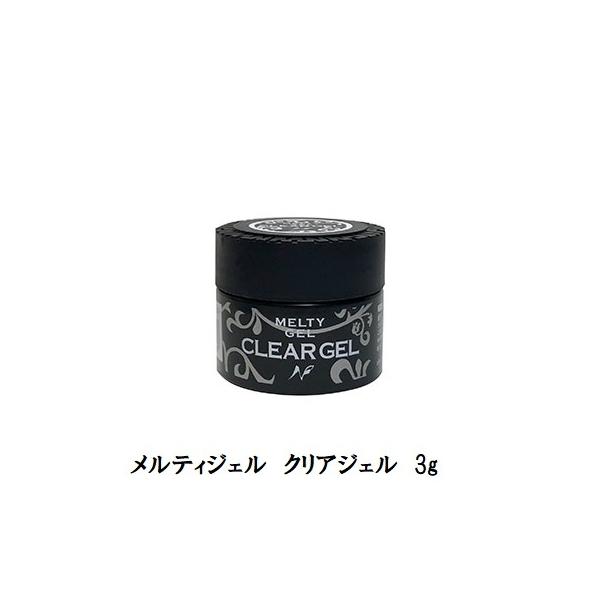メルティジェル MELTY GEL クリアジェル 3g ジェルネイル トップジェル ベースジェル ネイル用品 ソークオフジェル トップコート 新品 送料無料 :meltygel001:エルストア - 通販 - Yahoo!ショッピング メルティジェル MELTY GEL クリアジェル 3g ジェルネイル トップジェル ベースジェル ネイル用品 ソークオフジェル トップコート 新品 送料無料 :meltygel001:エルストア - 通販 - Yahoo!ショッピング