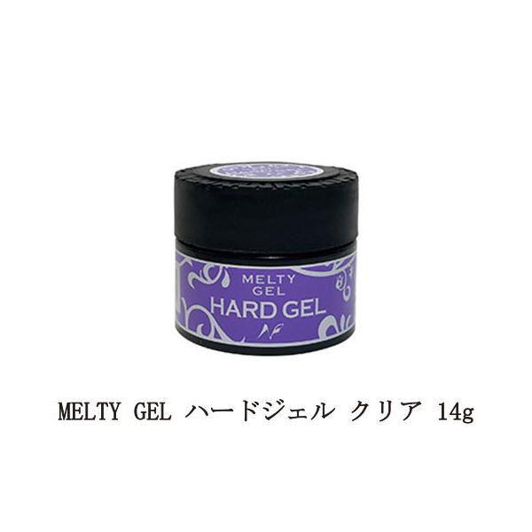 メルティジェル MELTY GEL ハードジェル クリア 14g ジェルネイル ネイル用品 ソフトジェルタイプ ソークオフタイプ セルフネイル 新品 送料無料 :meltygel006:エルストア 通販 メルティジェルクリア14g新品