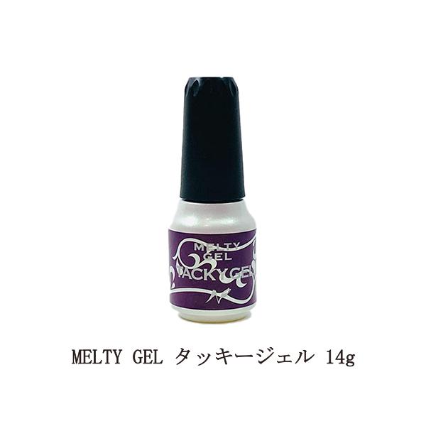 メルティジェル MELTY GEL タッキージェル 14g ホイル転写用クリア