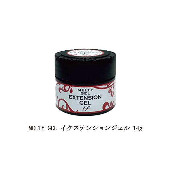 メルティジェル MELTY GEL イクステンションジェル 14g クリアジェル 3178 長さ出し 厚みを出し ネイル ネイル用品 ソークオフジェル 新品 送料無料 :meltygel013:エルストア - 通販 - Yahoo!ショッピング メルティジェル MELTY GEL イクステンションジェル 14g クリアジェル 3178 長さ出し 厚みを出し ネイル ネイル用品 ソークオフジェル 新品 送料無料 :meltygel013:エルストア - 通販 - Yahoo!ショッピング
