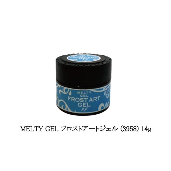 elelerueru_meltygel016