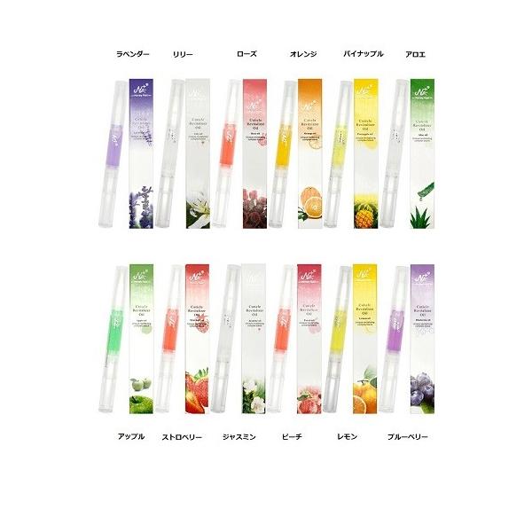 【送料無料】 新品 キューティクルオイルペン　12本セット　12種の香りセット ジャスミン レモン ストロベリー アロエ ブルーベリー ラベンダー アップル オレンジ など　各2ml　計24ml セルフネイル　ネイルオイル　キューティクルオ...