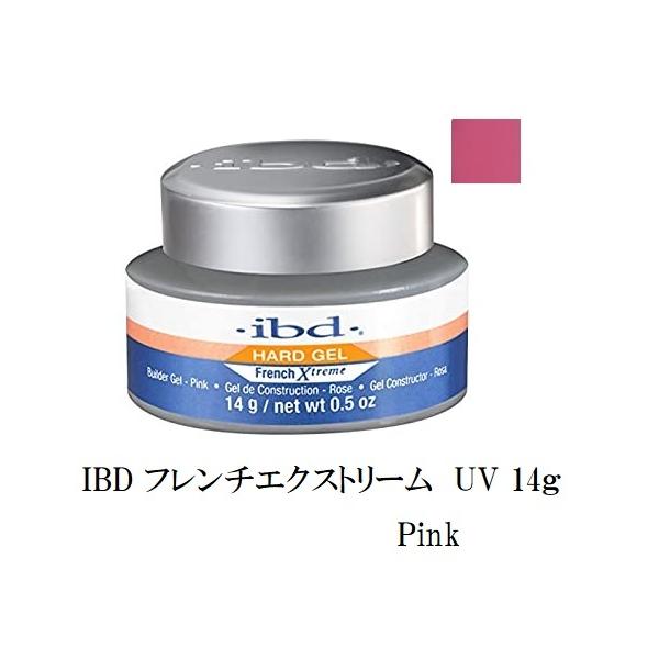 IBD フレンチエクストリーム UV ピンクジェル 14g pink 0.5oz UV対応 ネイル ハードジェル トップコート トップジェル ジェルネイル 新品 送料無料 NEWボトル