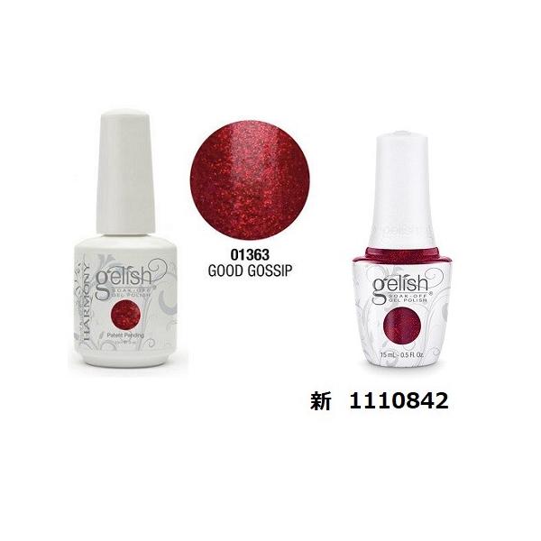 Harmony Gelish ハーモニージェリッシュ 01363 1110842 good gossip