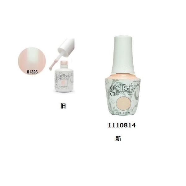 Harmony Gelish ハーモニージェリッシュ 15ml ソークオフ 01326