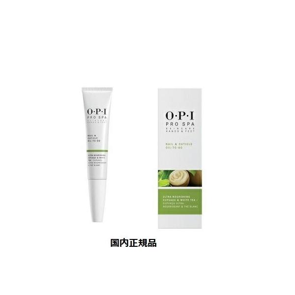 【 発送追跡あり 】 OPI ネイルケア ペンタイプ togo キューティクルオイル 【国内正規品】 プロスパ PRO SPA OIL to go トゥーゴー 7.5ml オーピーアイ 箱付き ネイル ネイルオイル 新品 送料無料