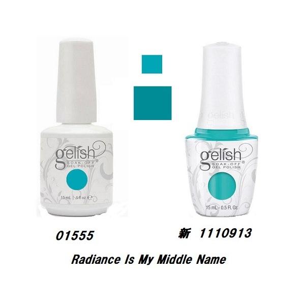 新品 送料無料 Harmony Gelish ハーモニージェリッシュ 15ml 01555