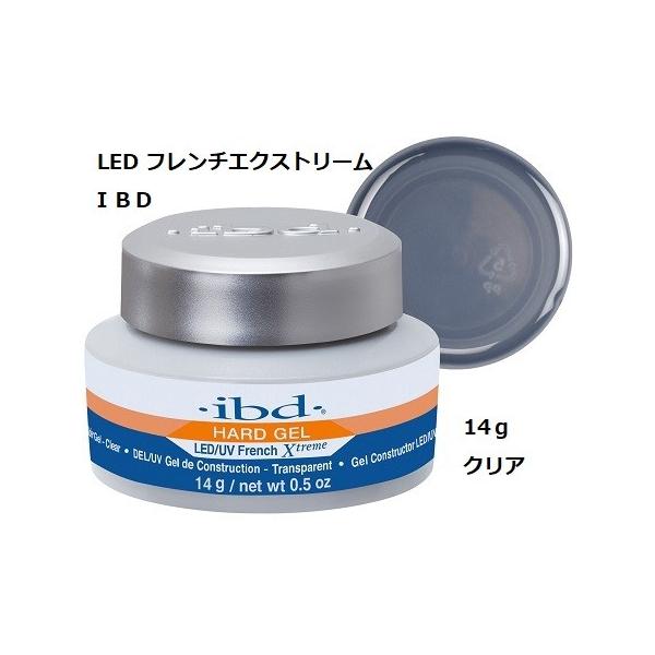 ジェルネイル IBD フレンチエクストリーム クリアジェル 14g 0.5oz LED対応 ネイル NEWボトル クリア clear ビルダージェルクリア ネイリスト セルフネイル ハードジェル LED&amp;UV フレンチ French...