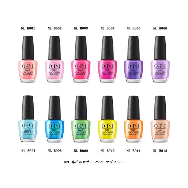 OPI ネイルカラー NL B001 B002 B003 B004 B005 B006 B007 B008 B009 B010 B011 B012 15ml 【12色からご選択】POWER OF HUE パワーオブヒュー マニキュア フット...