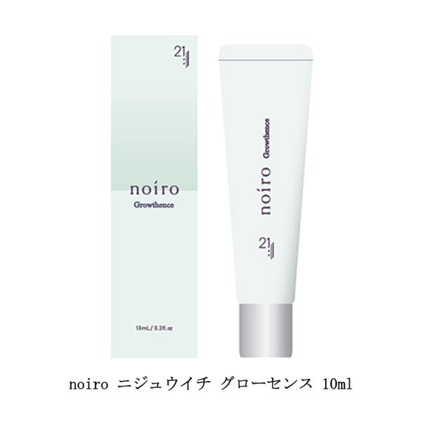 【追跡あり】 noiro ノイロ ニジュウイチ グローセンス 10ml  爪美容液 ネイルオイル 保湿 潤い 乾燥 爪周り キューティクル ネイルケア ハンドケア 無着色 無鉱物油 パラベンフリー ティーツリーとグリーンハーパルの香り ネイ...