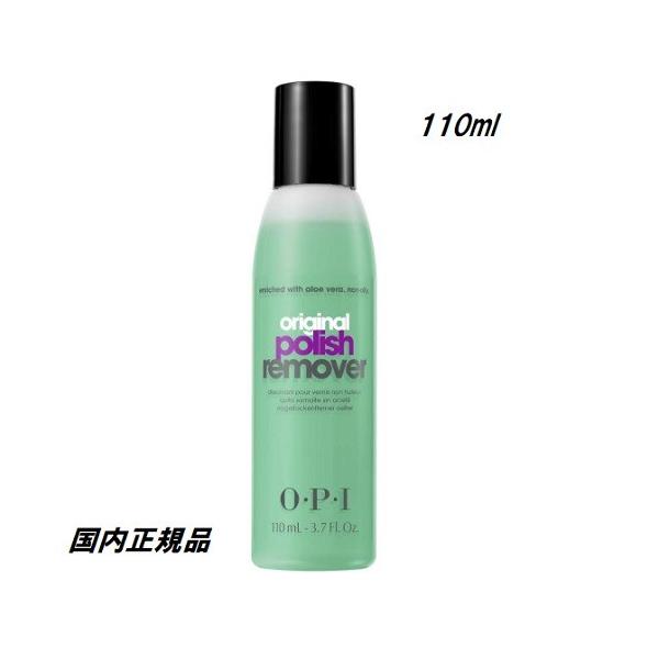 yȊOzւz OPI I[s[AC IWi|bV[o[ 110ml lC [o[ t AZg }jLA It Ki