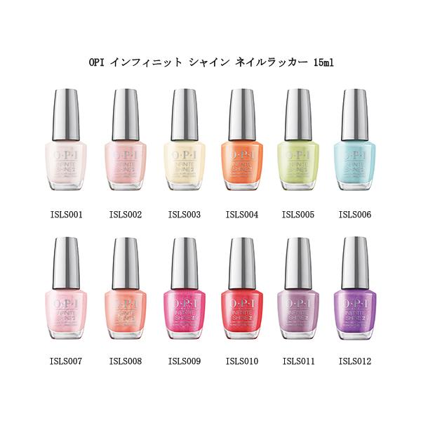 O・P・I（オーピーアイ） 国内正規品 インフィニットシャイン ネイル