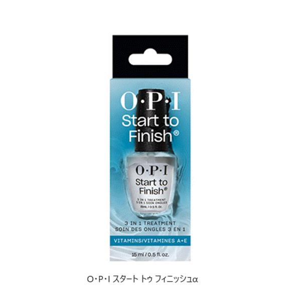 OPI スタート トゥ フィニッシュa 15ml  【国内正規品】 NTT70 トップコート ベースコート ストレングスナー 3in1 爪保護剤 ネイルトリートメント ネイルケア セルフネイル ネイルハードナー オーピーアイ Start t...