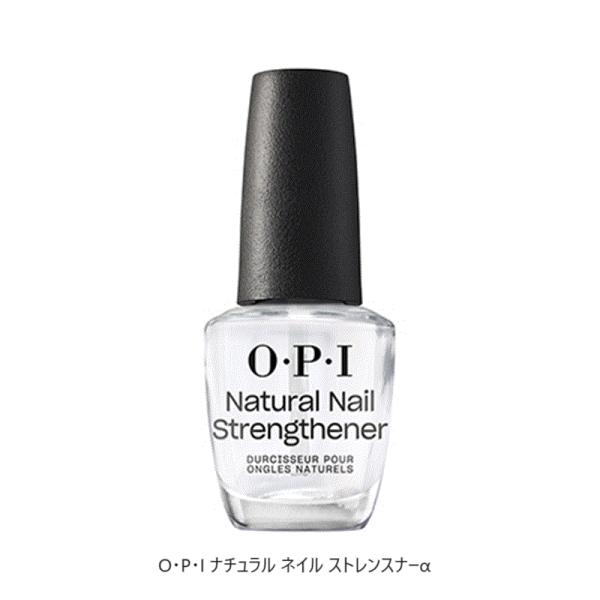 OPI ナチュラル ネイル ストレンスナーa 15ml 【国内正規品】 NTT60 爪の強化 割れやすい爪 自爪 乾燥 二枚爪 補修 ネイルケア セルフケア ネイリスト セルフネイル ベースコート オーピーアイ NATURAL NAIL S...