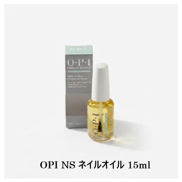 OPI ネイチャーストロング グローアップ ネイル&キューティクルオイル 15ml 【中サイズ】 キューティクルケア 保湿 潤い 乾燥 ネイルオイル 新品 送料無料