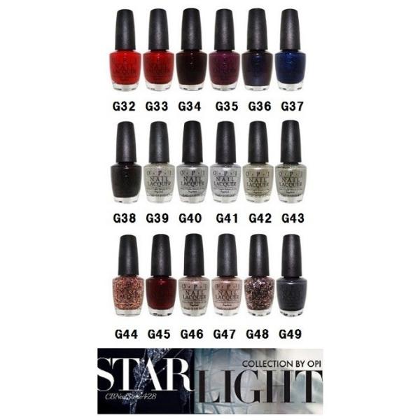 マニキュア OPI スターライトコレクション HR G32 G33 G34 G35 G36 G37 G38 G39 G40 G41 G42 G43 G44 G45 G46 G47 G48 G49 15ml ネイルカラー ネイル用品 新品 送料無料