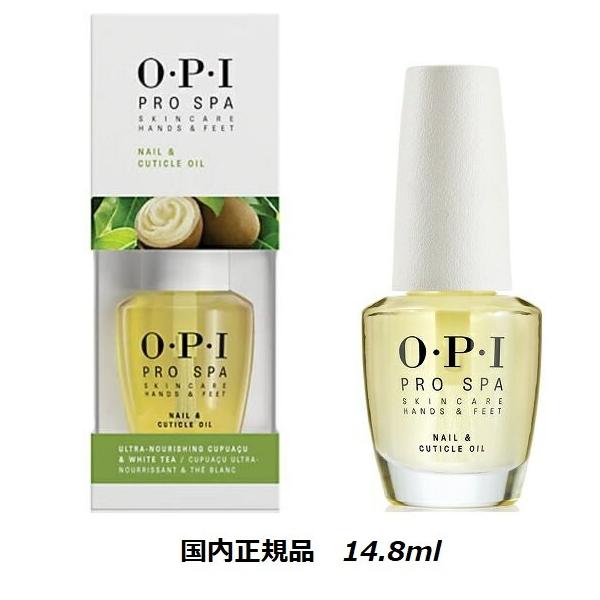 ネイル用品 箱付き OPI Pro Spa プロスパ オイル 14.8ml 【国内