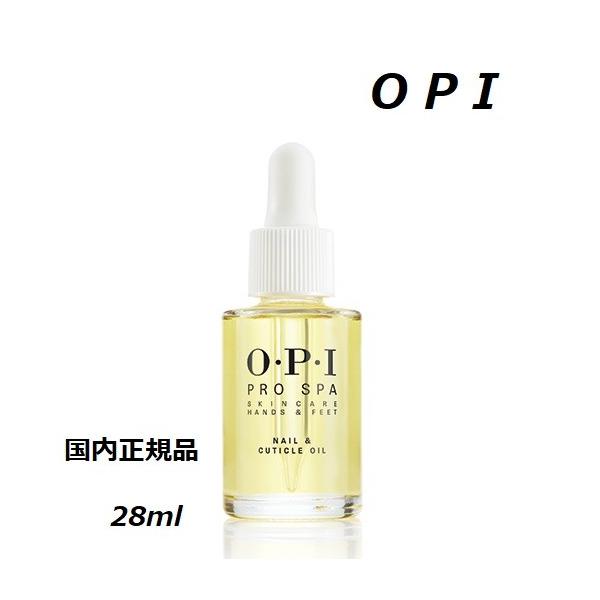 最安❤️新品✨OPI プロスパ ネイルキューティクルオイル 大サイズ／28ml