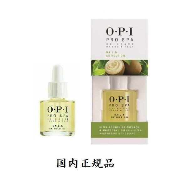 ネイル用品 OPI キューティクルオイル 8.6ml オーピーアイ プロスパ OPI Pro Spa OIL スポイト付き 新品 送料無料 箱付き ハンドネイル&amp;キューティクルオイル ネイルオイル アボプレックスオイル プロスパオイ...