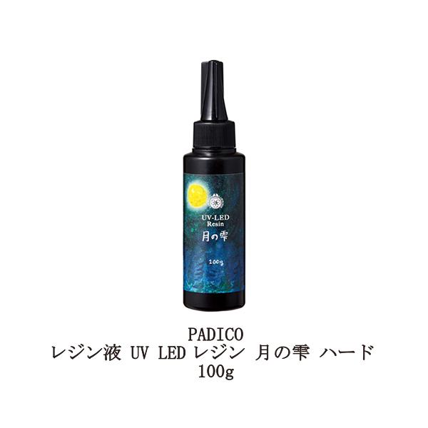 Wt pWR UV LEDW ̎ n[h 100g lߑւp PADICO  e ΂܂Ȃ Z WNtg nhCh  Vi 